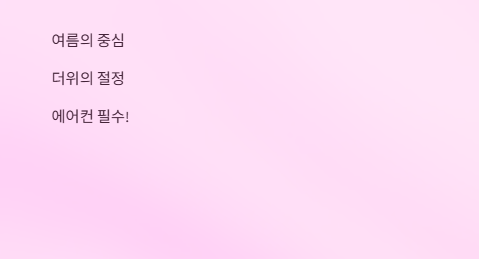 8월인사말모음