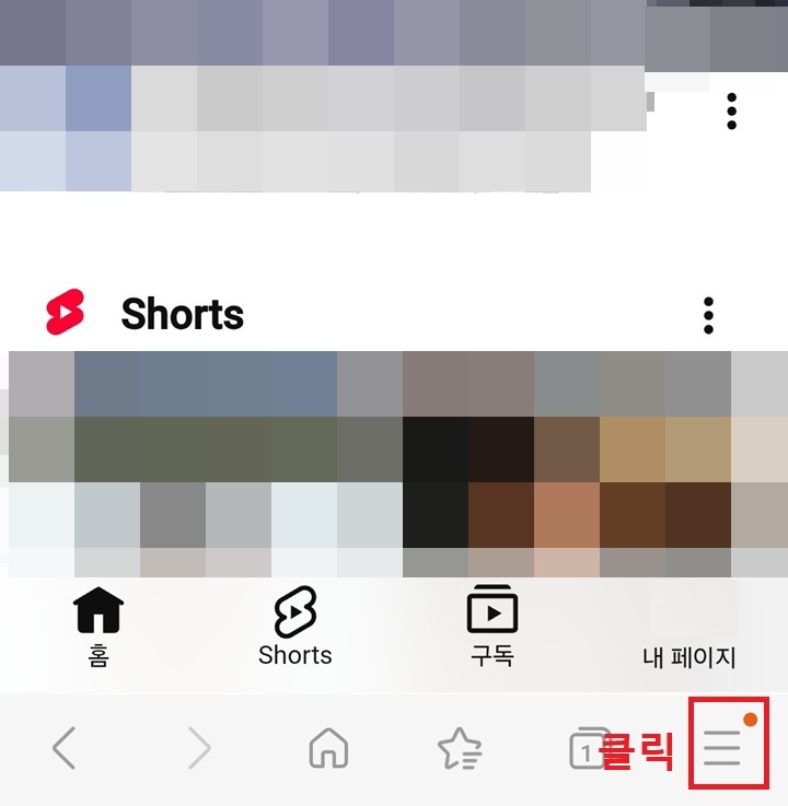 우측 하단에 선 3개 모양 보임