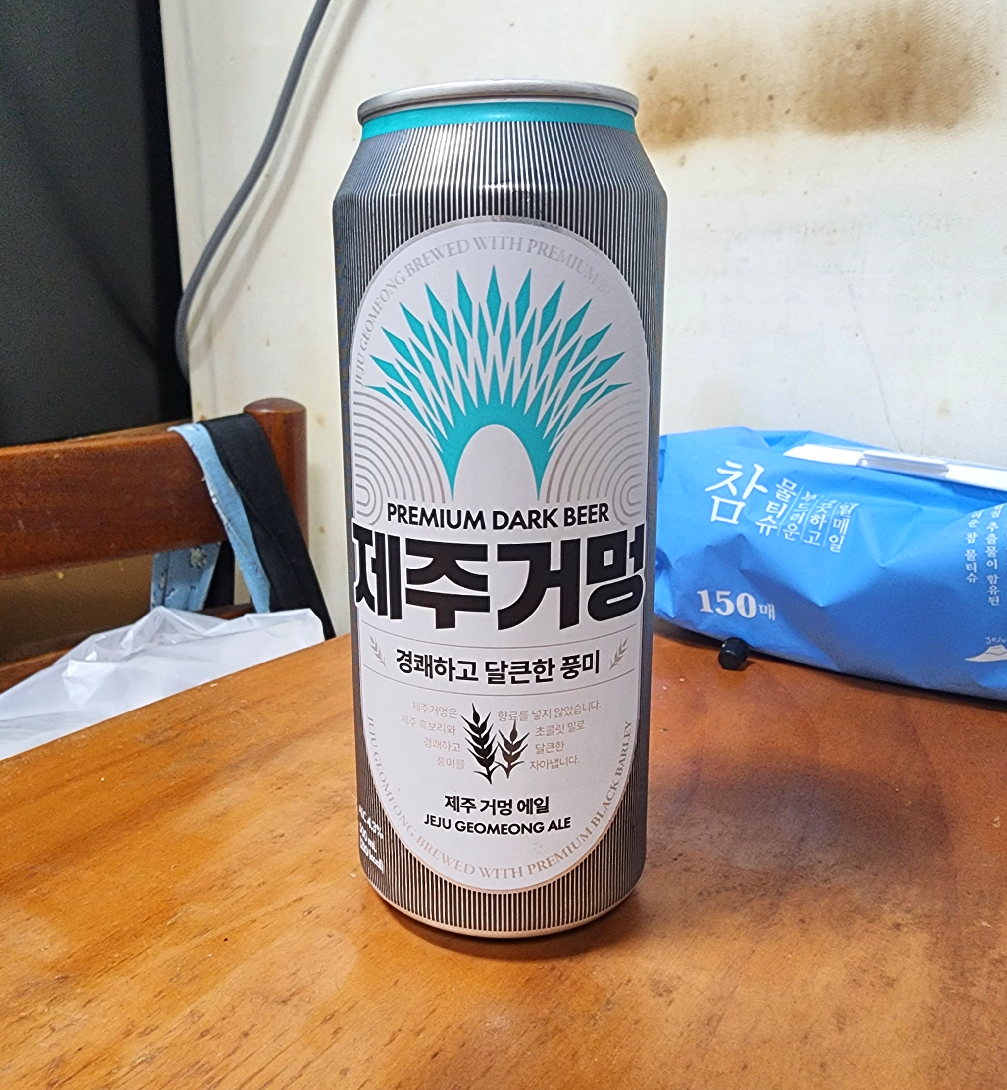 제주맥주_제주거멍