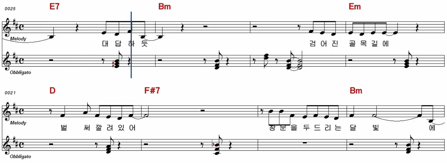 한영애 누구 없소 악보