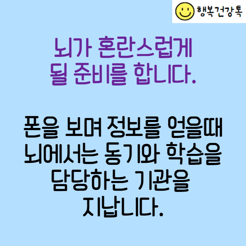 아침에 좋은 습관