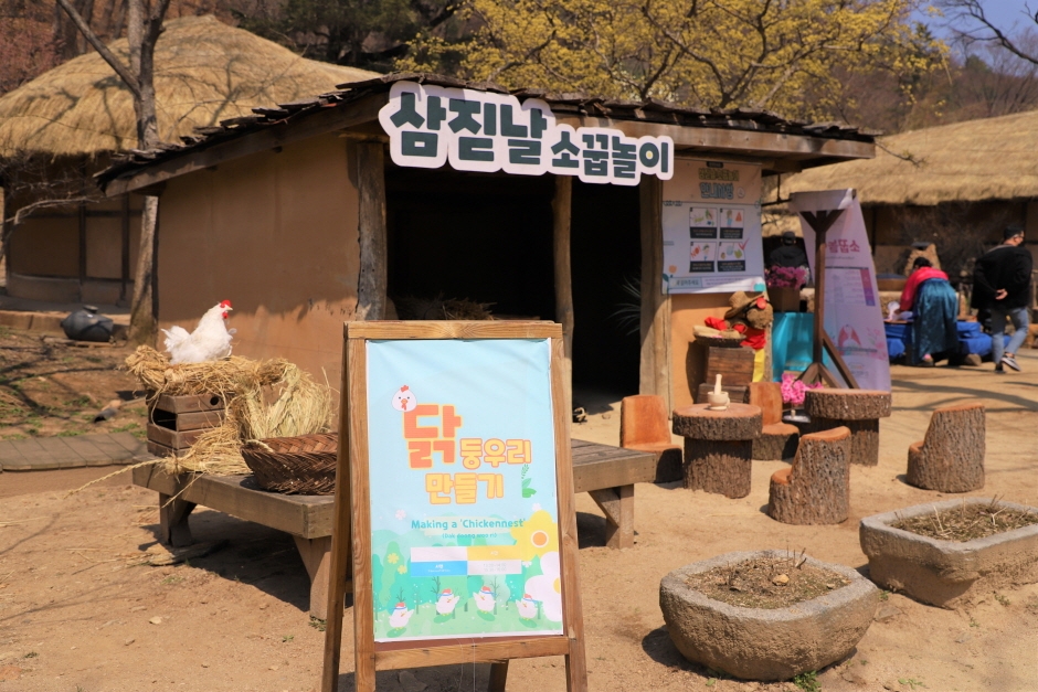 한국민속촌