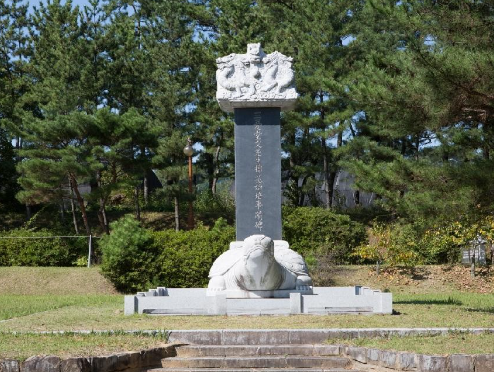  산청 목면 시배유지 전시관 