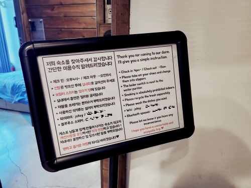 광안리숙소_제이스테이_공지