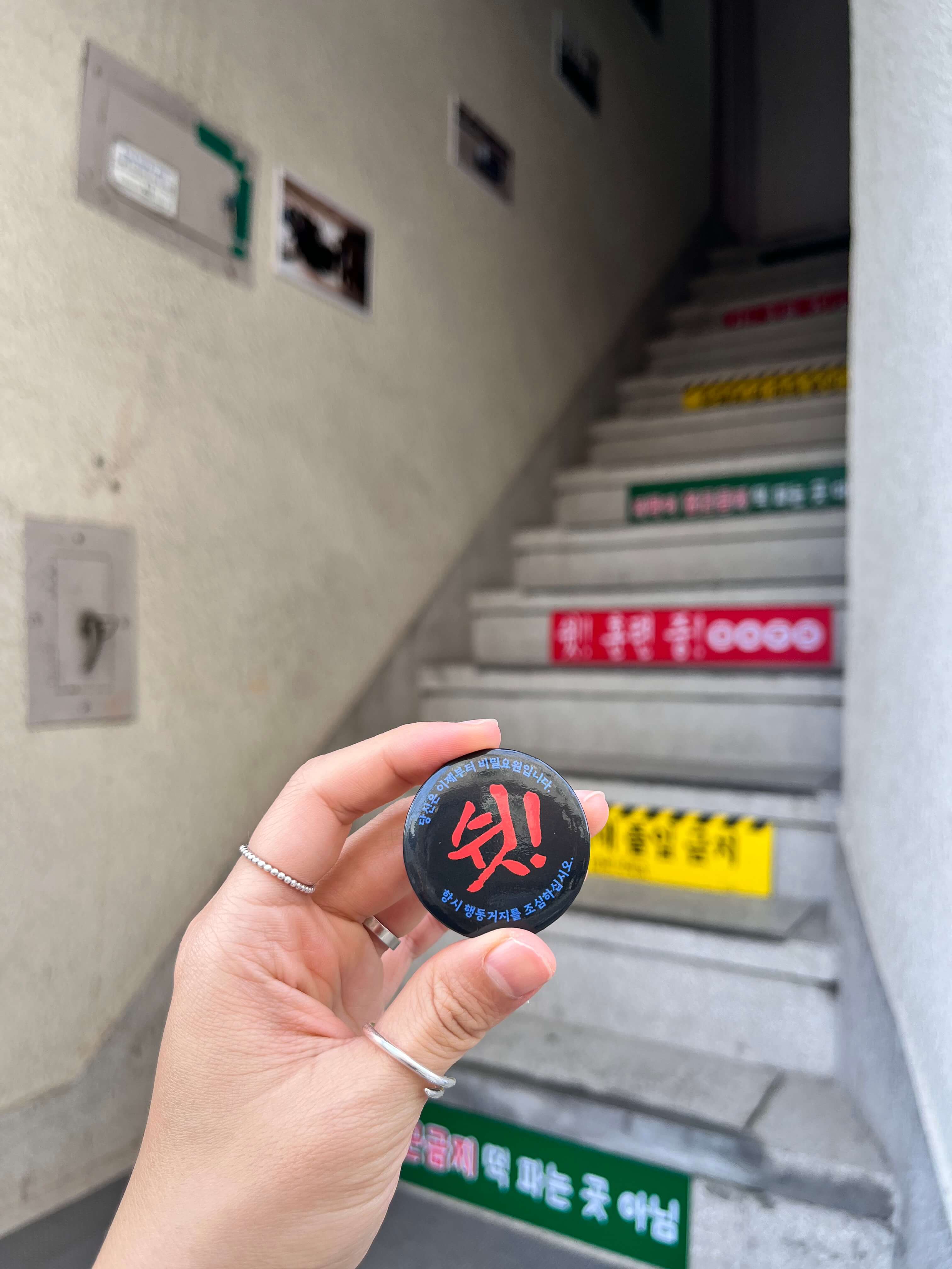 지구오락실 팝업스토어 우주떡집