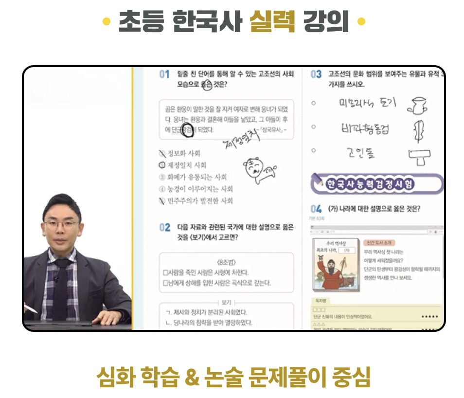 단꿈e