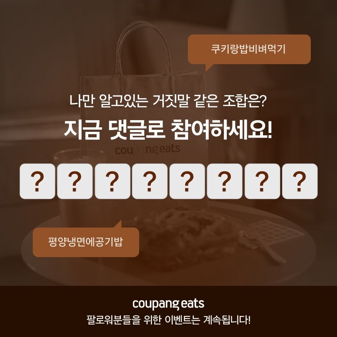 만우절 이벤트