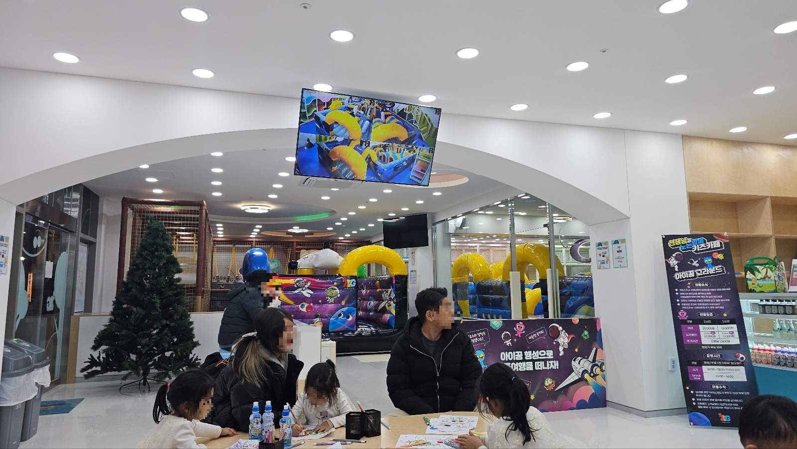 아이꿍그라운드 평창 알펜시아점