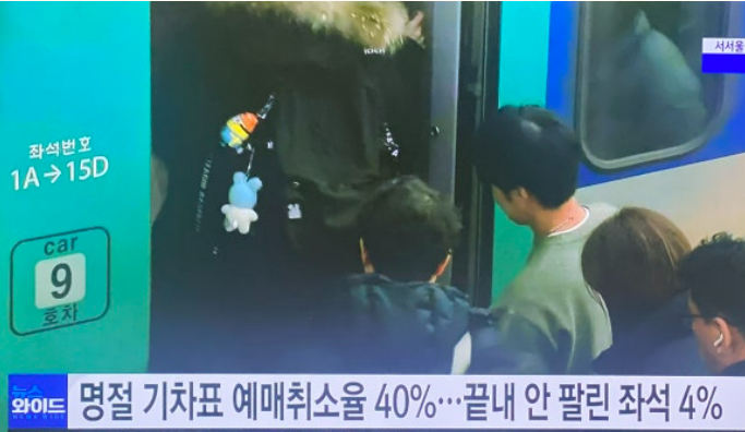 ktx 표 없을 때 타는 법