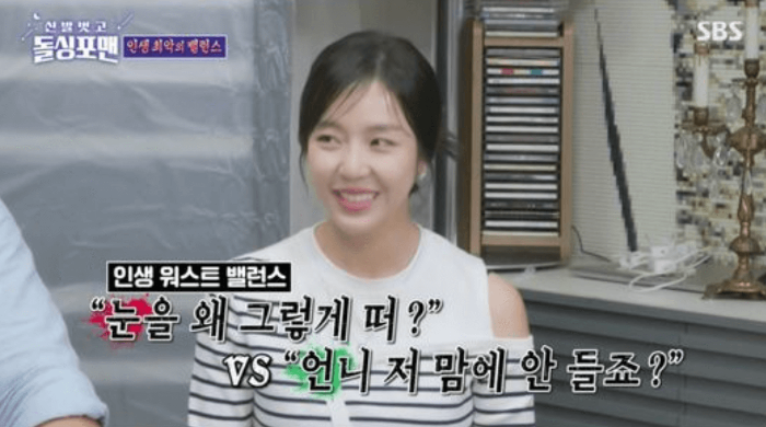 배우 예원이 과거 이태임과의 다툼 사건