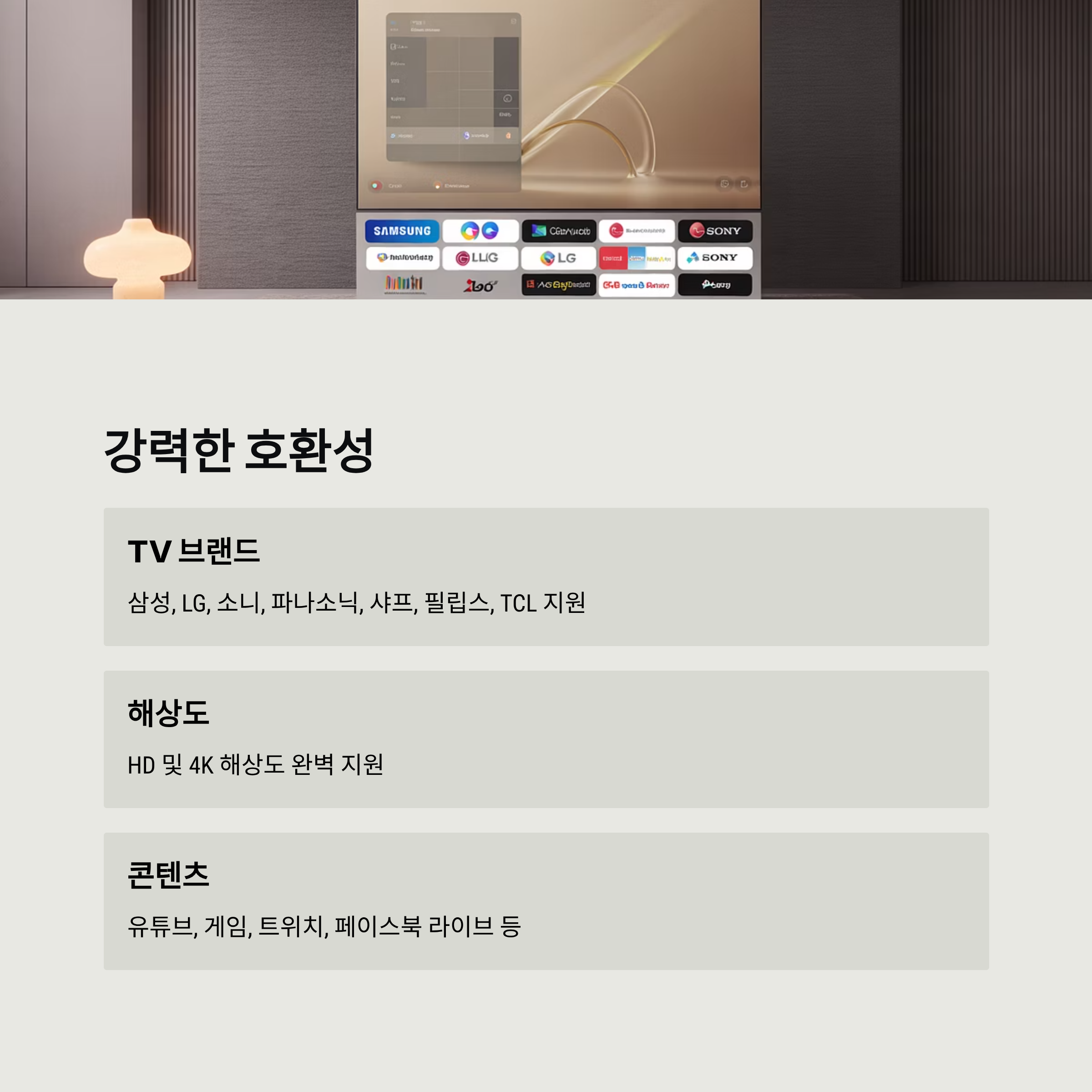 작은 화면은 이제 그만! 무료 화면 미러링 앱으로 TV를 스마트하게, TV Cast로 스마트폰 화면을 TV에 완벽하게 연결!