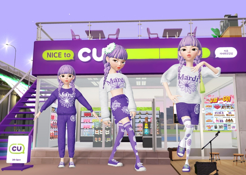 가상공간에 매장을 열다