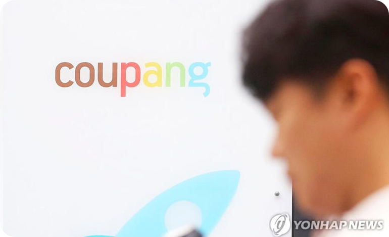 유통업계 국정감사 [사진 = 연합뉴스, 이해를 돕기 위한 사진]