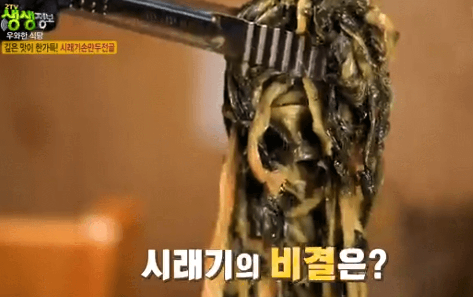 생생 정보통 맛집 맛의 비결