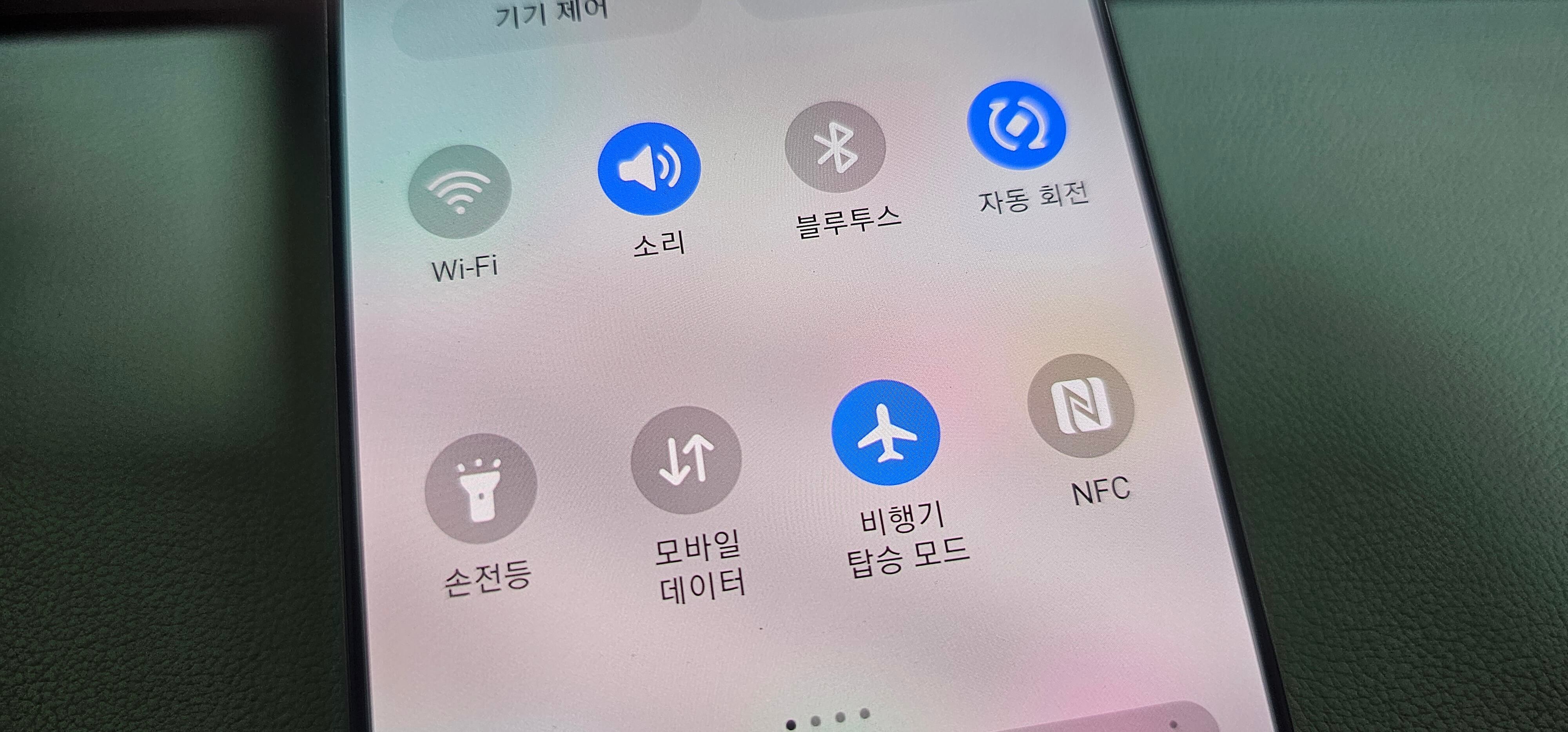 전원-비행기모드