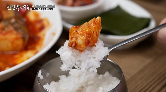 전현무계획3-중년의-소울푸드-흑태찜