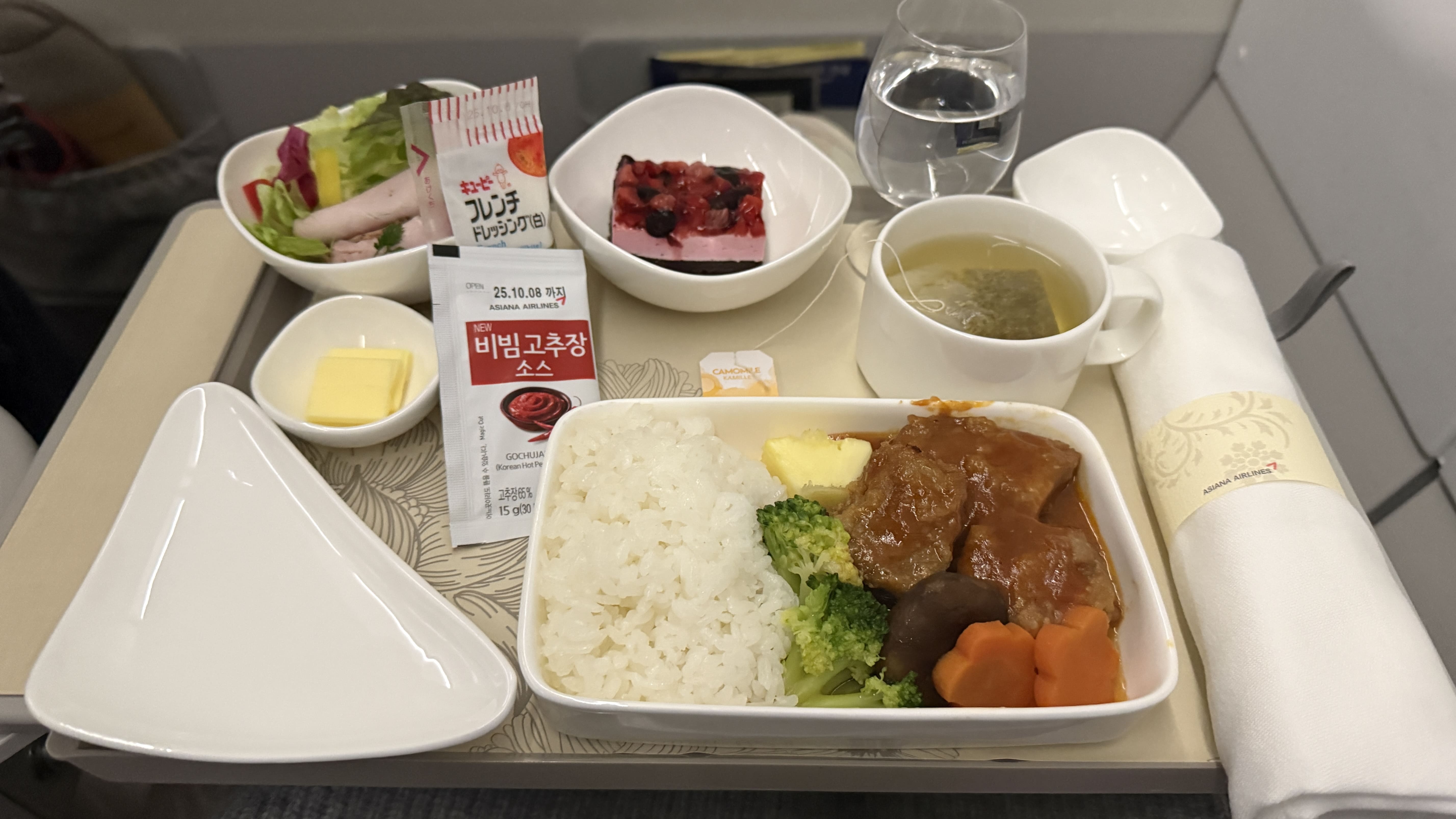 아시아나 비즈니스 클래스 기내식