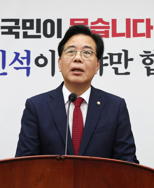 송언석 비상대책위원장 이재명대통령 김민석 이중잣대