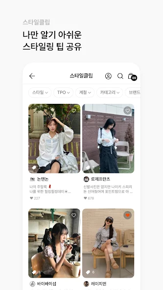 W컨셉 살펴보기 8