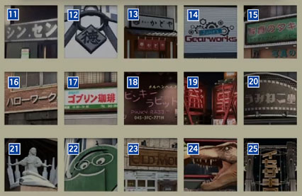 포토 랠리 이진쵸 남부 이미지