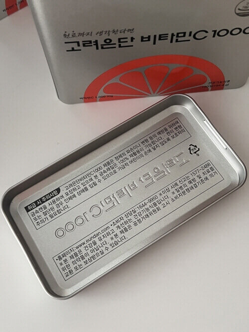 고려은단 비타민C 1000 내돈내산