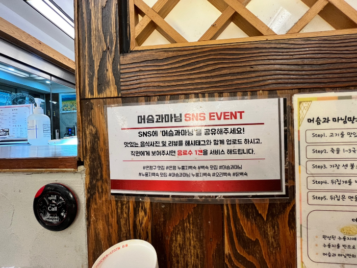 이벤트