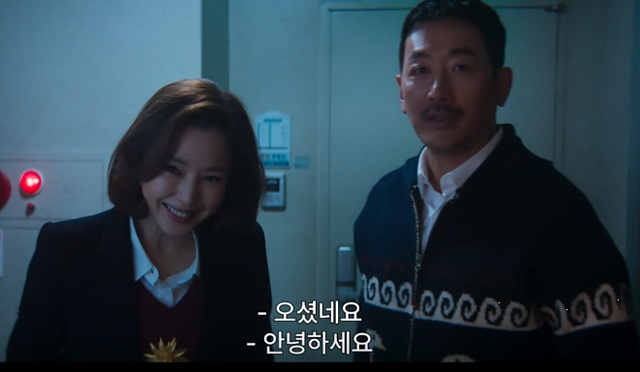 윗집사람들 쿠키영상 영화 줄거리 후기