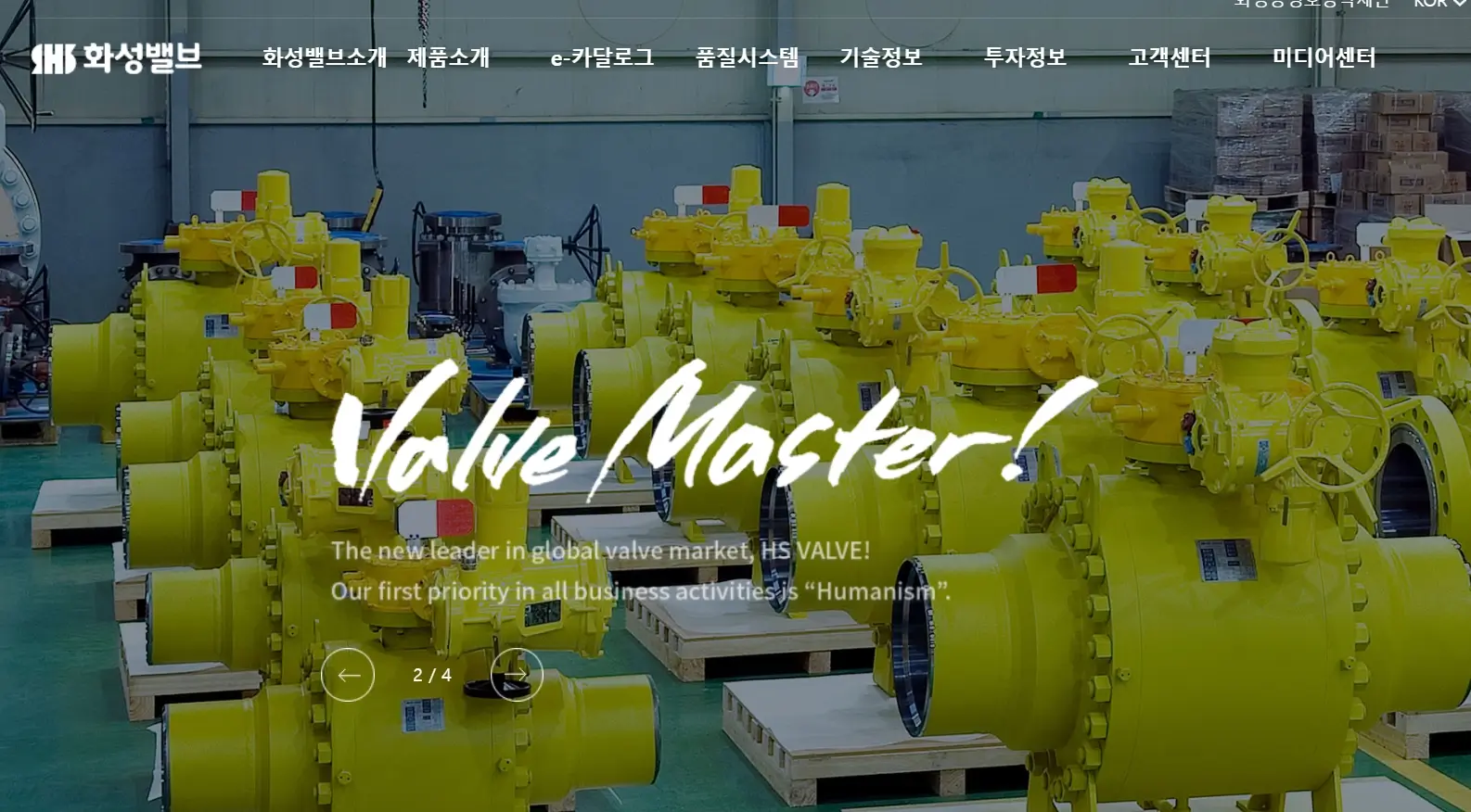 가스 관련주 천연가스 개발