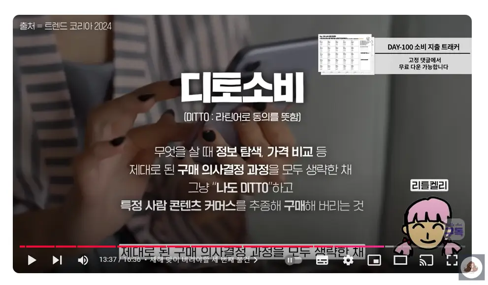 티토소비에-대해-설명하고-있다