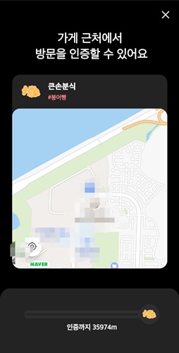 붕어빵 파는곳 위치 가격 정리