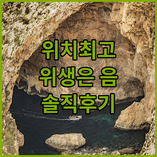 베를린 리버사이드 시티 호텔 생생 후..
