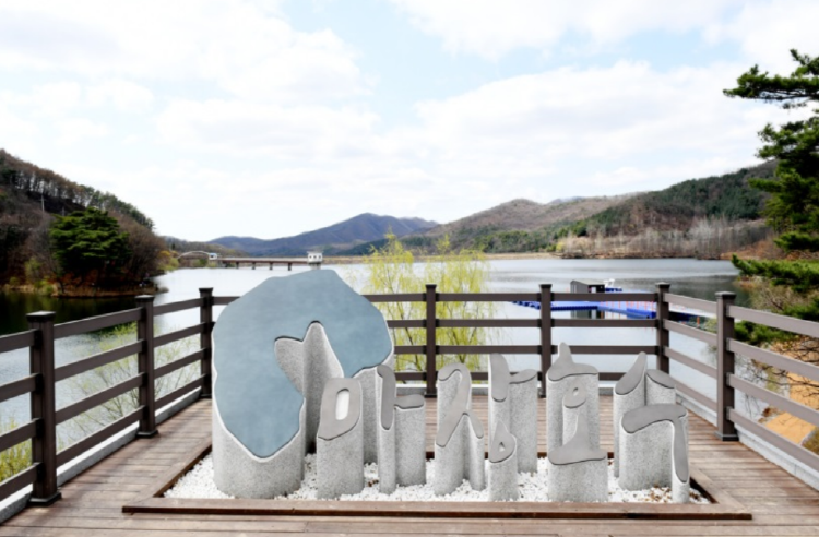 마장호수 출렁다리