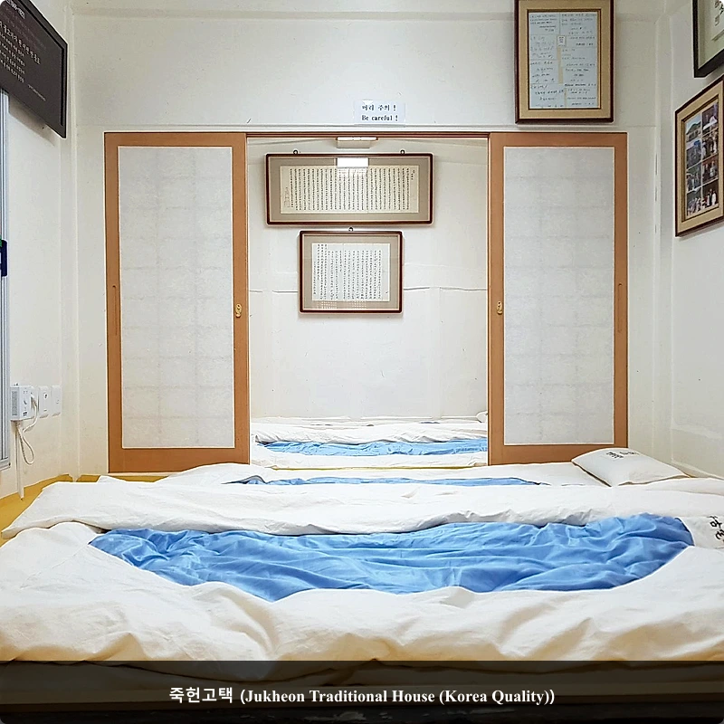 죽헌고택 (Jukheon Traditional House (Korea Quality))_2