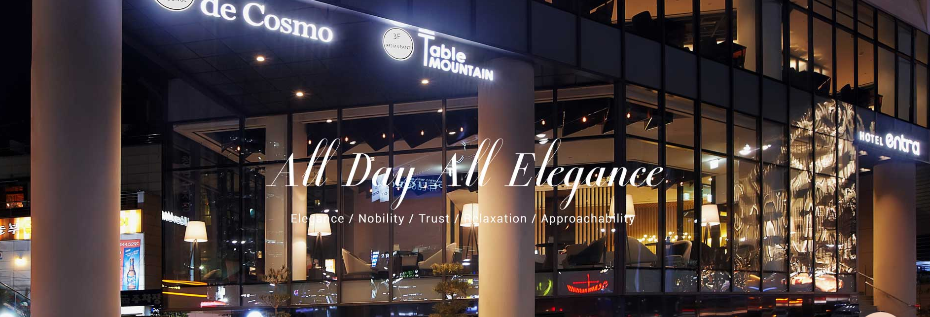 호텔-엔트라-ENTERANCE