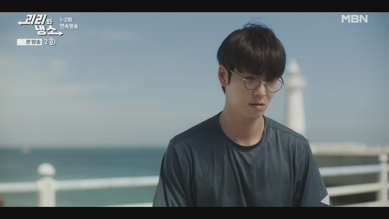 드라마 괴리와 냉소