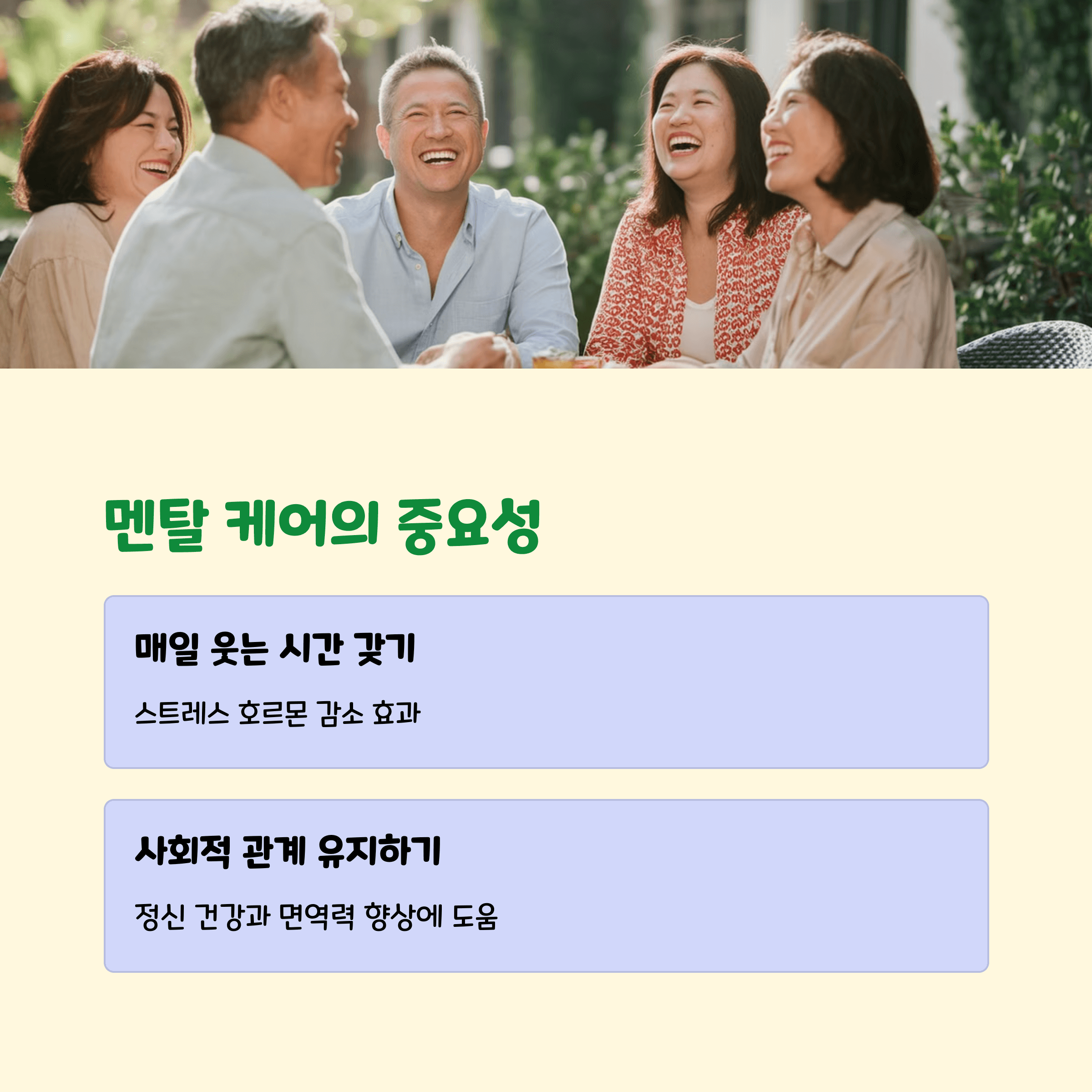 50대 건강 루틴