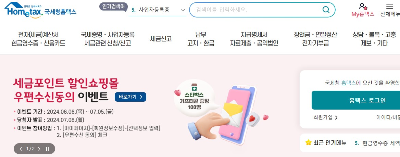 근로장려금 심사 결과