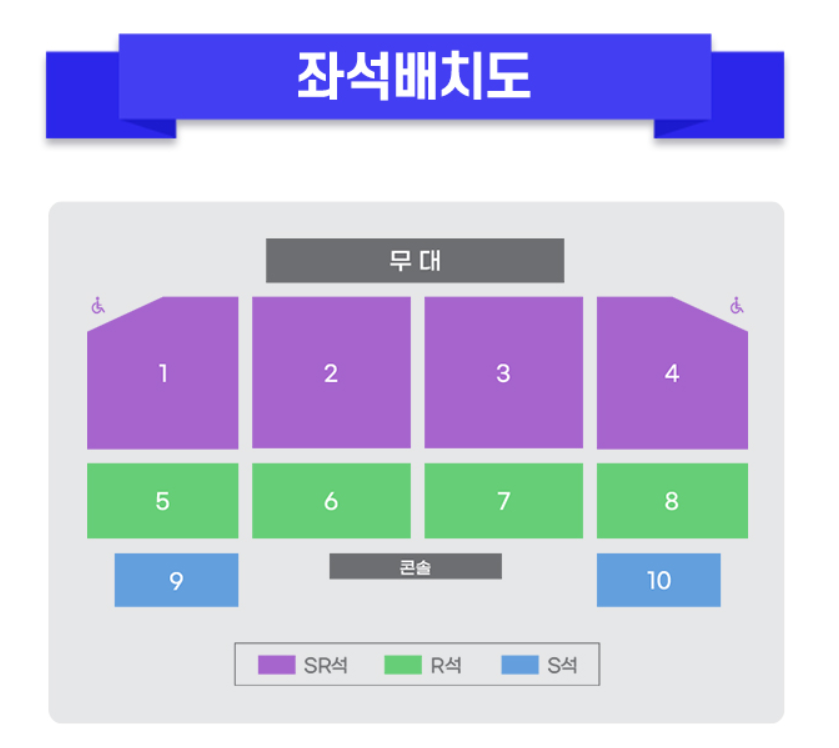 미스터트롯3 전국투어 대구 콘서트 좌석배치도