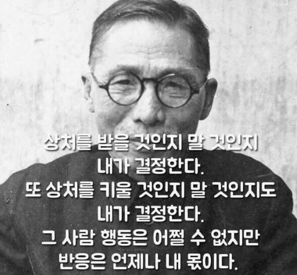 백범 김구 선생님의 주옥같은 명언