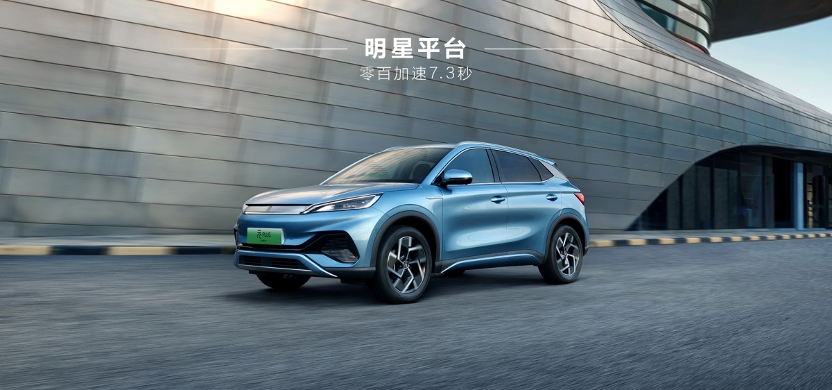 BYD가 한국서 처음 선보일 예정인 '아토3'.