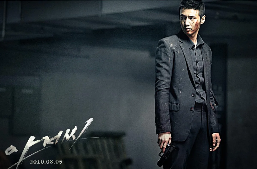 아저씨 영화 리뷰