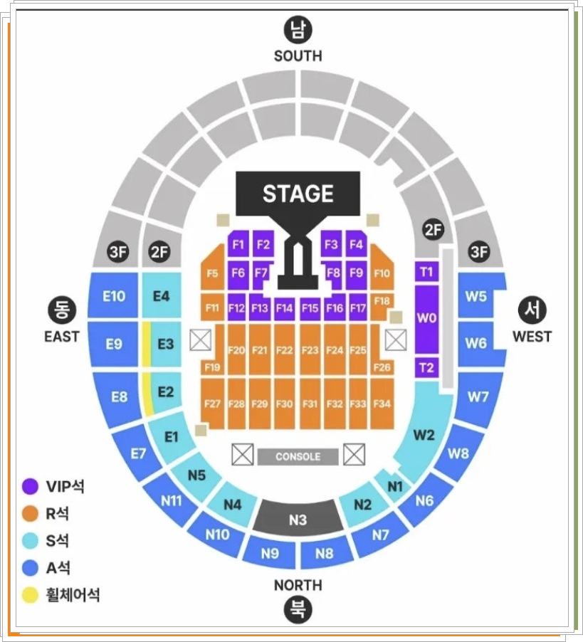 지디 콘스트 좌석 배치도