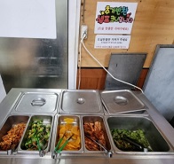 셀프바