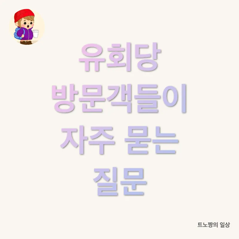 유서 깊은 정취_4