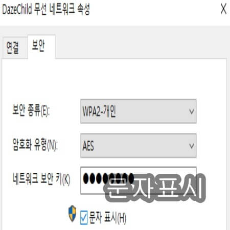 iptime 와이파이 비밀번호 찾기