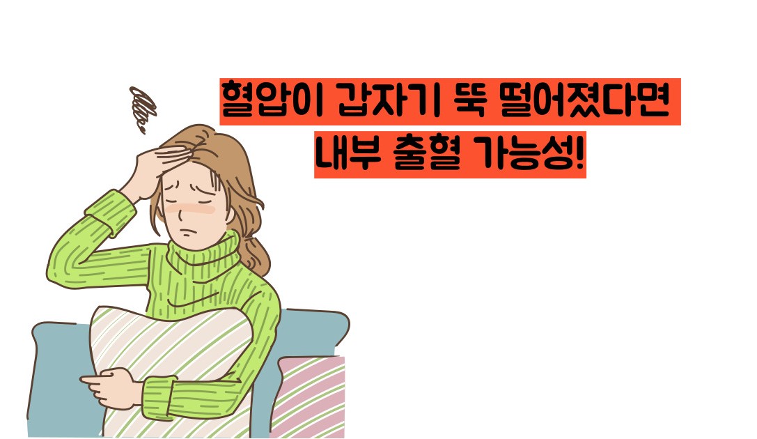 대동맥 박리 증상