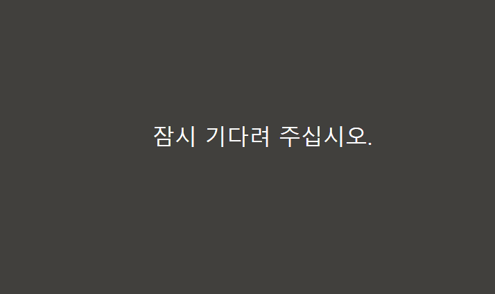윈도우10 디스플레이 텍스트 확대
