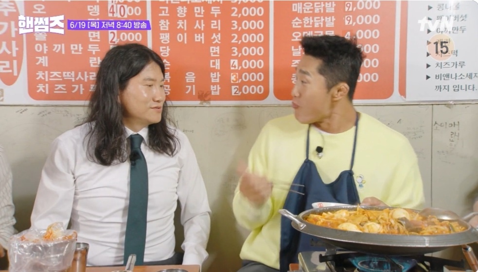 핸썸가이즈 신당동 즉떡볶이 닭발 맛집
