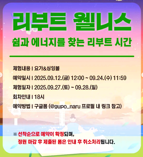 낙동강 포구나루축제