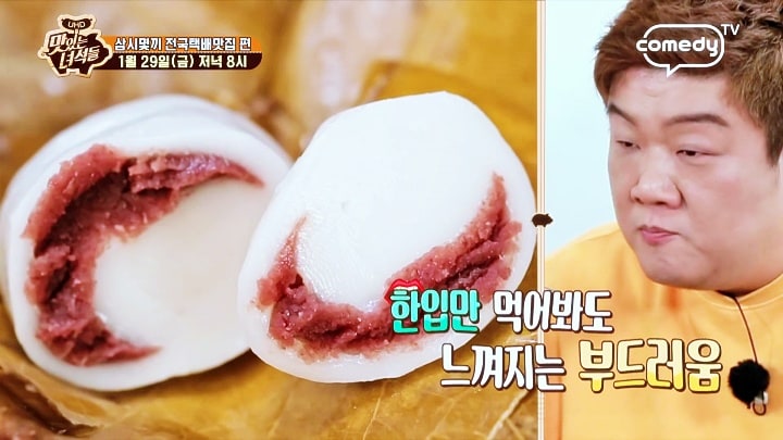 전국 택배 맛집 맛있는 녀석들 돼지갈비 냄비물회 유부전골 갈치조림 장흥삼합 몸국 완당 망개떡 감자빵